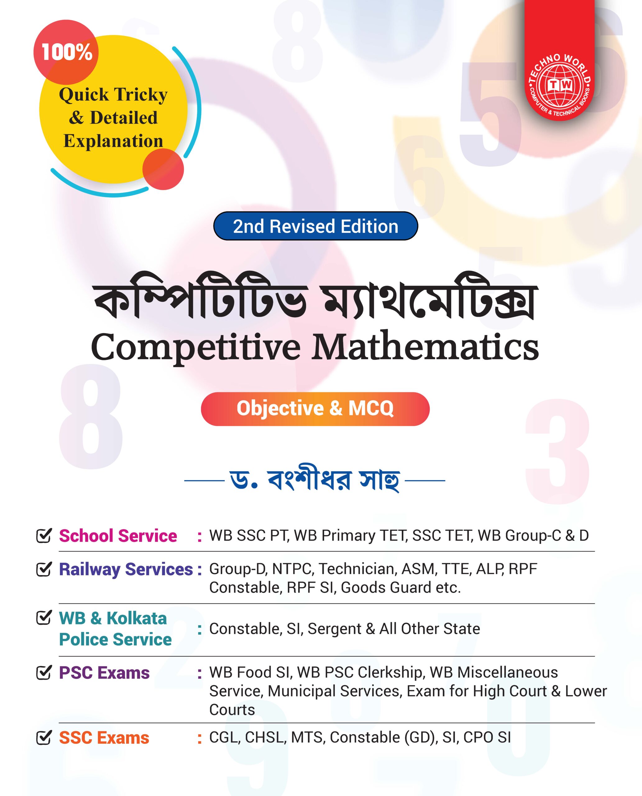 Competitive Mathematics 2nd Edition-Final (5)